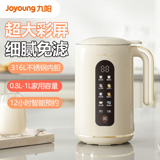 Joyoung D370 Sojamilchmaschine für 1–2 Personen, multifunktionale, filterfreie Wandbrechmaschine, 1 l, kleiner Einzelschlafsaal, Saft, Reis, Müsli, DJ10X-D370