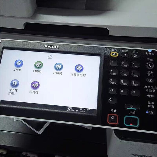 [90% nuevo en segunda mano] Ricoh 5503 Color Automático de copia de doble cara y escaneo láser láser a gran escala a gran máquina en blanco y negro máquina compuesta multifunción compuesta MPC6003 Color impresora 60 por minuto 2 cajas de papel de papel