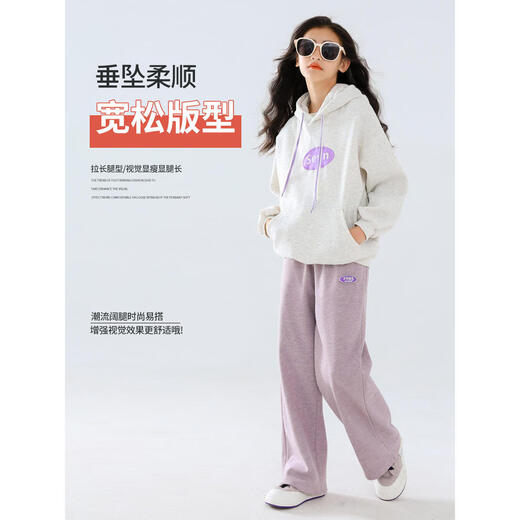 Yoyo One (Yoyo One) Pantalon pour filles Pantalons de printemps et d'automne Pantalons pour enfants New Style Sports de printemps Pantalons larges Pantalons Girls Big Children's Pantal