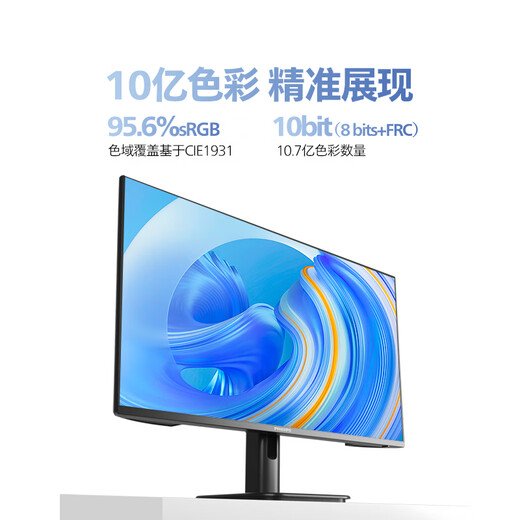 
Philips 27-inch 4K IPS 10bit HDR400 Love Eye Low Blu-ray HDMI2.1 DP1.4 Built-in Power Supply Office Design Monitor 27E1N1820