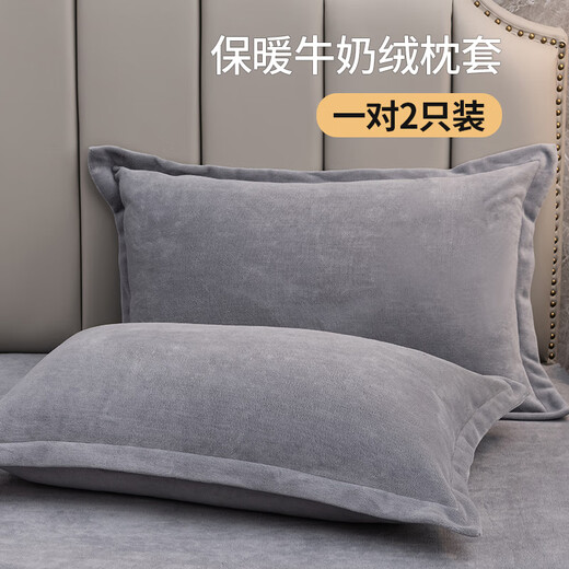 Pair of milk velvet pillowcases, autumn coral velvet pillowcase, single pillow 48x74cm, single pillowcase thickened, dark gray, one pillowcase + one pure pillow core, 40cmx50cm