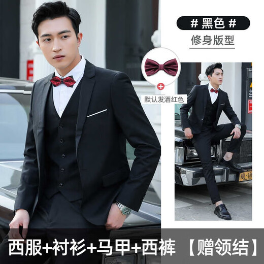 卡度顿西装套装男伴郎服兄弟团西服套装婚礼新郎礼服结婚西装整套西装男 白衬衫+黑西裤 6XL 【185-200斤】