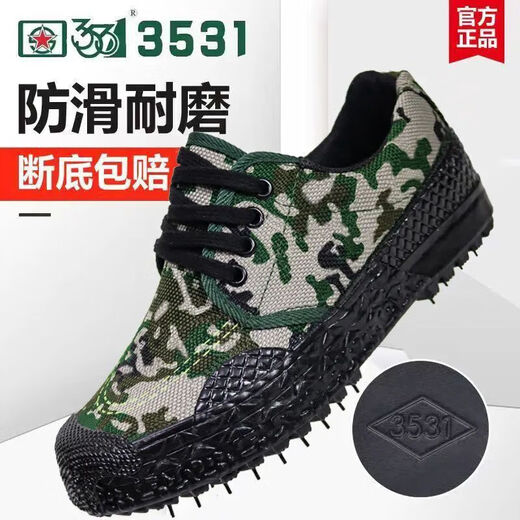 
3531 labor protection shoes outdoor sports liberation shoes men's construction site wear-resistant shoes women's low top shoes camouflage shoes single shoes 3531 general Ni low thickened rubber sole 38