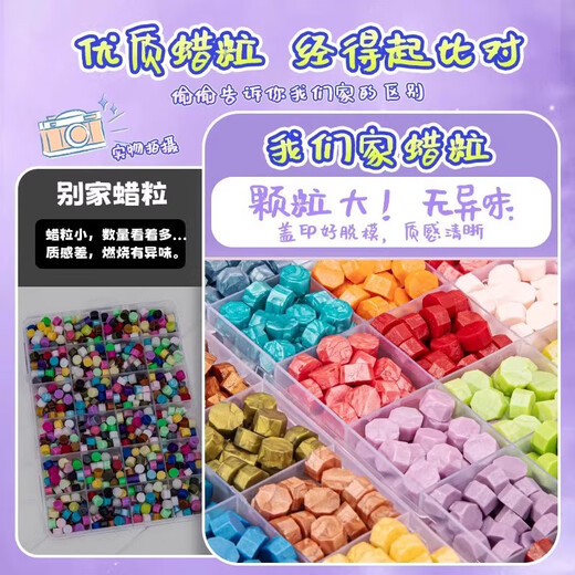 火漆印章套装豪华版咕卡全套蜡烛礼盒全套火气制作的夜光蜡粒火星印章火机蜡印火器女孩儿童手工DIY礼物 677件库洛米火漆模具套装-三丽欧6合1模具