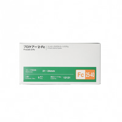 
Ailekang two-piece convex bottom plate one box five stoma chassis fixed openings cannot be cut (without bags) 12121 FC25-40