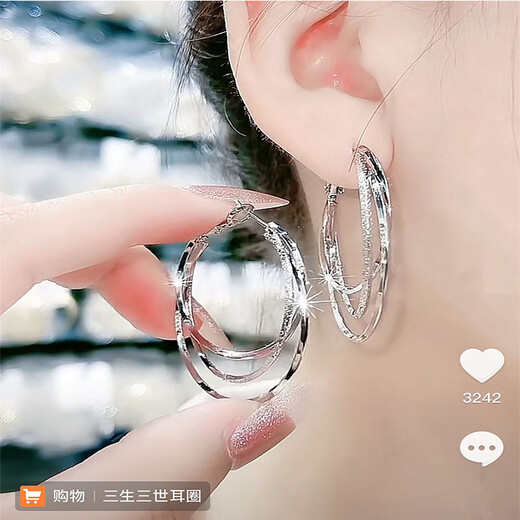 YaoYiZun large hoop earrings for women 2025 new style earrings light luxury niche high-end earrings birthday gift for wife Silver Sansheng III Frosted Earrings (Ghostwriting Greeting Card)