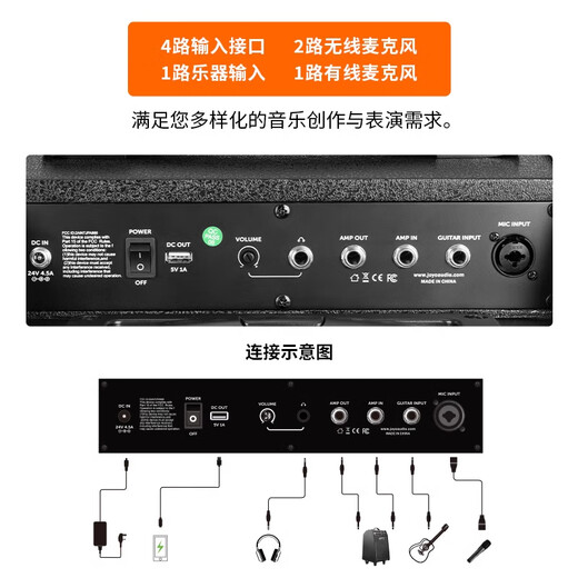 JOYO JPA866 outdoor 100-watt high-power guitar speaker lecture street playing and singing square dance drawbar speaker JPA-866 black 100W drawbar speaker