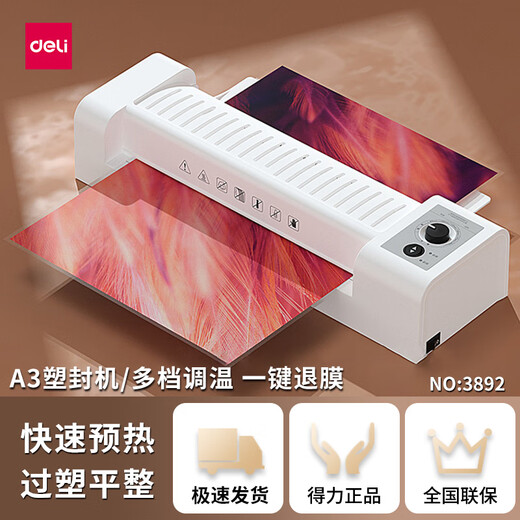 Máquina laminadora de fotos Deli A3A4 38913892389338943895 máquina laminadora de fotos máquina selladora 3892 máquina laminadora A3/A4