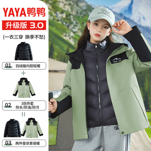 YAYA duck duck men's and women's three-wear three-wear removable liner three-proof down jacket 2-piece set black 140