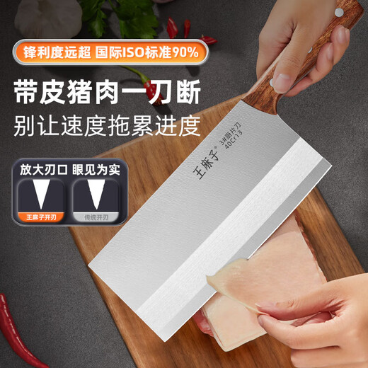 Wang Mazi couteau de cuisine domestique, couteau spécial du chef, couteau à découper, couteau à trancher, couperet à viande, couteau de cuisine, couteau de cuisine tranchant, couteau de cuisine n°3, recommandé pour un usage domestique