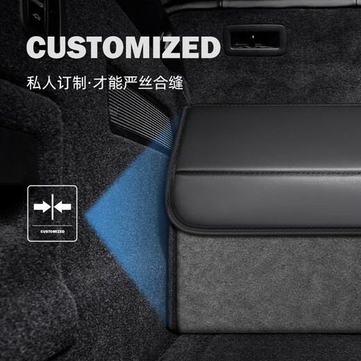 Wuji Car Trunk Heress Box коробка для хранения автомобиля модификация и отделка модификация для хранения.