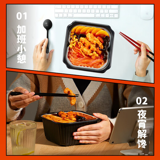 
Haidilao Self-heating Hot Pot Lazy Convenient Quick Food Self-Cooking Dormitory Small Hot Pot Tender Beef Pepper Sour and Sour Army Hot Pot (Spicy Small Crisp * 2 + Tomato Small Crisp * 1): 825g