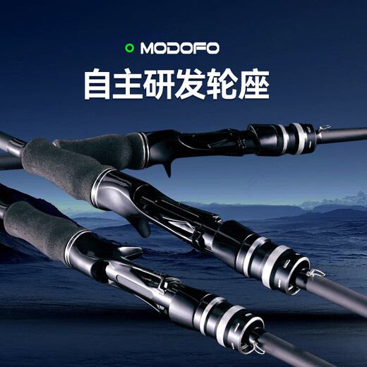 Mengduofulua rod full set of Luya fishing rod road slide rod newbie fishing rod sea rod straight handle spinning wheel gun handle water drop wheel 2.1m Luya road slip double-hand spinning wheel set