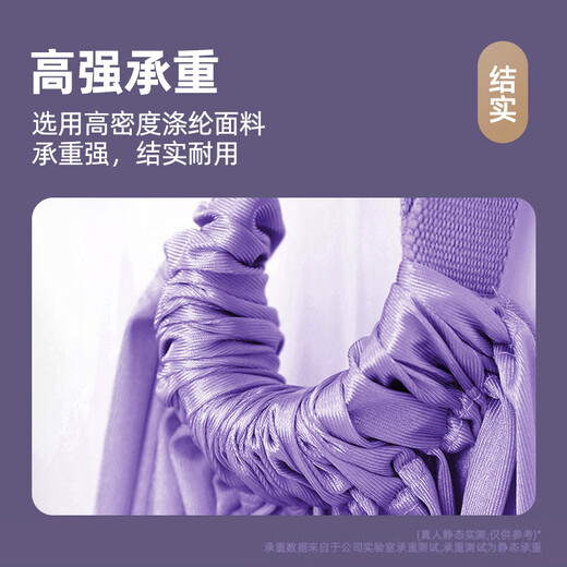 Langwei Yoga Rope Lower Waist Auxiliary Trainer Inline Horse Aerial Yoga Stretch Belt Door Handstand Rope Yoga Tension Rope Lilac Purple [Including Door Buckle Storage Bag]