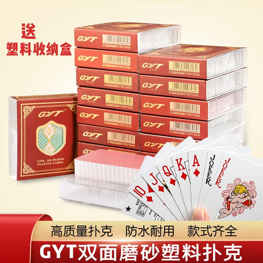Hengxi Gyt Plastikspielkarten doppelseitige matte PVC-Anti-Falt-Waschmaschinen-Gold-Kunst-Poker verdickte Verschleiß-resistente High-End-Brücke GYT688 Blue One (6 Paare)