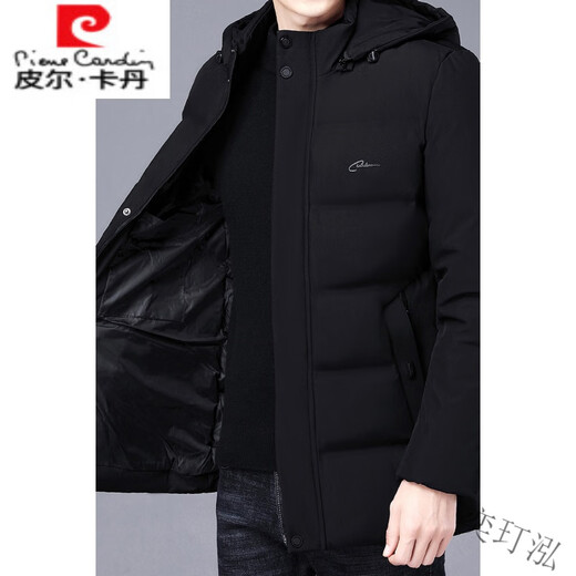 Pierre Cardin removable hooded cotton jacket for men in autumn and winter, new slim, fashionable, casual, handsome, thickened and warm padded jacket, black (printing upgrade) XL (95-125Jin Jin equals 0.5kg)