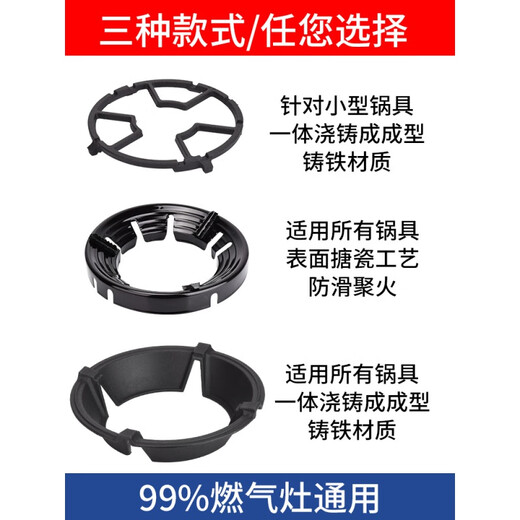 Siemens (SIEMENS) Siemens SIEMENS Siemens special gas stove fire windproof cover household gas stove stove stand holder Siemens special (2 pieces) enamel four claws five