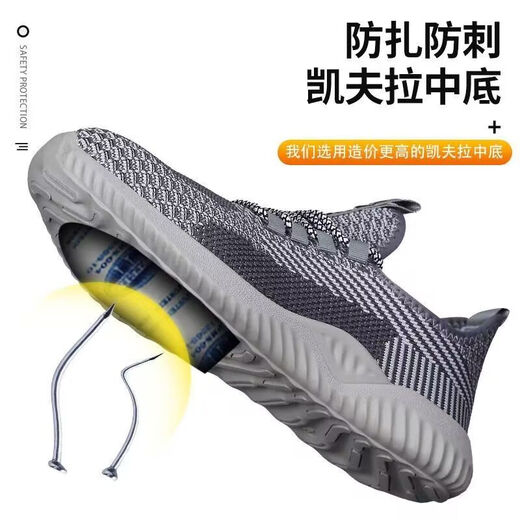 Zapatos de protección laborales alemanes importados de Feizhi para hombres y mujeres en verano transpirable, cabeza de acero a prueba de olor, anti-sambiente, anti-Punteo, fondo sólido liviano 819 gris transpirable Feizhi [anti-shinging, anti-shinging, anti-asmalting, anti-agitación, 40, 40
