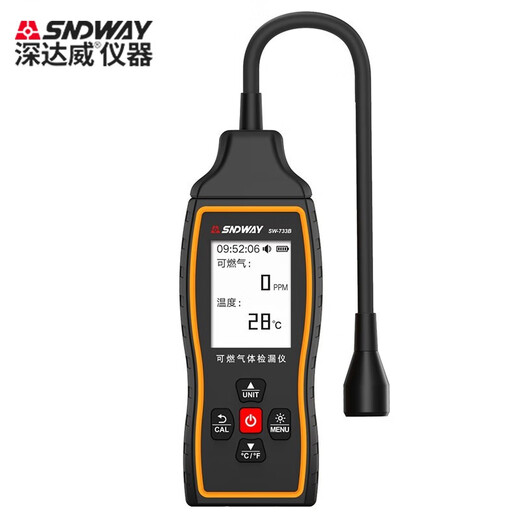 Shendawei combustible gas detector natural gas liquefied gas gas leakage alarm concentration meter SW-733B lithium electric voice verification pen set