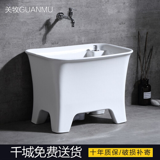 GuanMu ceramic dual-drive mop pool floor basin household floor-standing mop pool balcony bathroom mop trough pool large mop pool with rotating drain basket 57 40cm dual-drive washer/with mop faucet not included