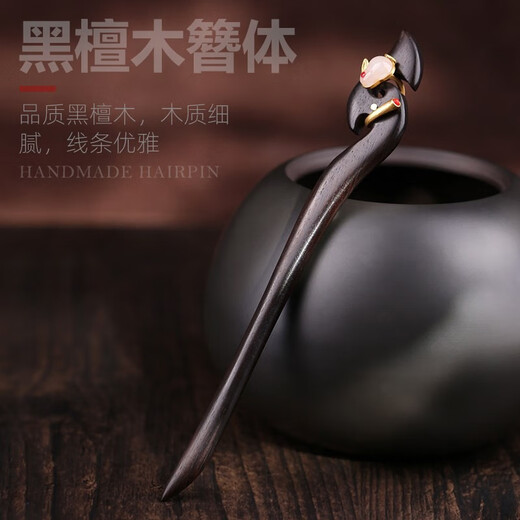 Kamalun (KAMALUN) Ebony Wood Hairpin Ancient Style Jade Rabbit Hanfu Cheongsam Wooden Hairpin Hair Accessory Birthday Chinese Valentine's Day Gift for Girlfriend and Wife Jade Rabbit Hairpin