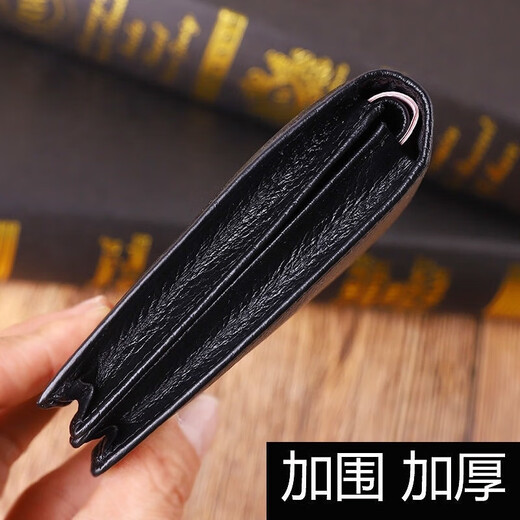 界末短款钱包男士钱包男钱包短款钱包有拉链可装驾驶证卡包z1 加围款棕色