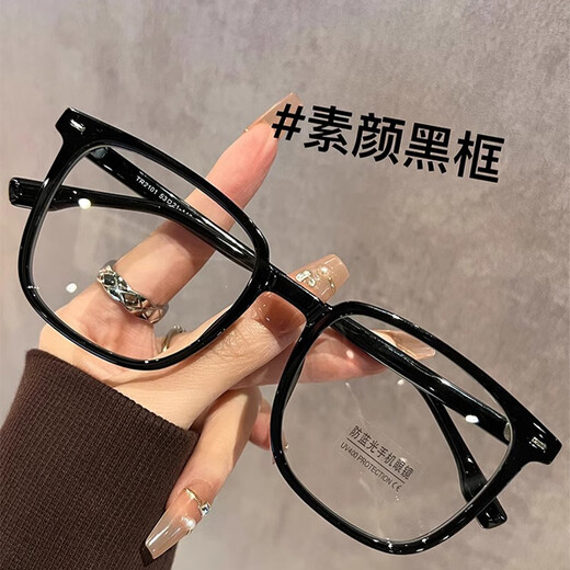 Los jóvenes de la edad de los jóvenes pueden usar gafas ligeras anti-fog y anti-luces, las gafas de miopía que cambian el color fotos, pueden usar un marco de marco a gran escala marco negro [cuadro de regalo exquisito] marco +0 grados anti-luces (aplicables a la no escala)