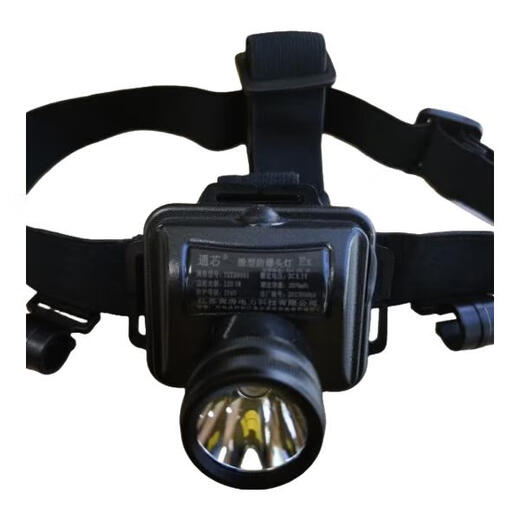 
Tongxin TXTD9901 3W Miniature Snoop-proof Headlight Black Black