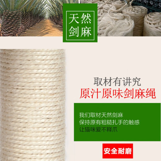 [Qicang straight hair large size with cat scratching post] Cat climbing frame sisal cat scratching post large luxury cat shelf pet cat toy cat jumping platform cat claw cat tree cat nest dark gray with cat nest