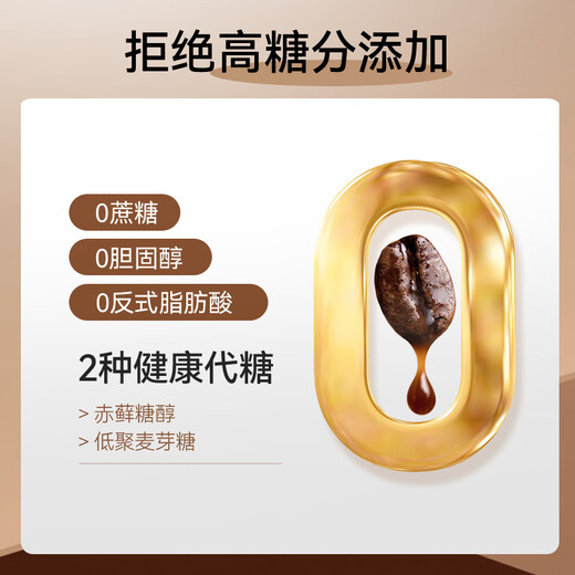 咔啡日记防弹咖啡粉生酮咖啡饱腹黑咖啡豆早代餐轻断食速溶固体饮料1050g