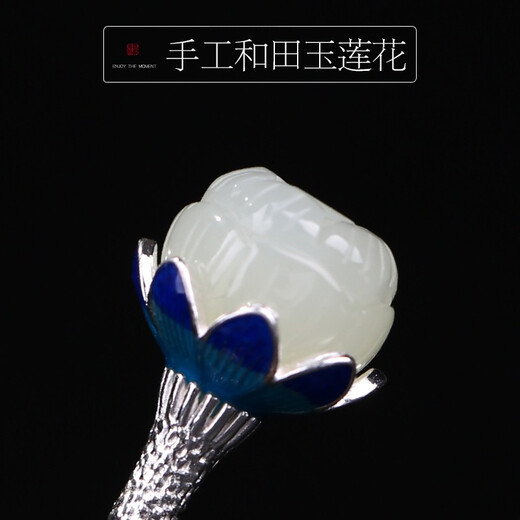 Fudiaoer Hetian jade and silver inlaid magnolia cloisonné hairpin for women, versatile Hanfu, ancient style Ziwu hairpin hairpin gift 1