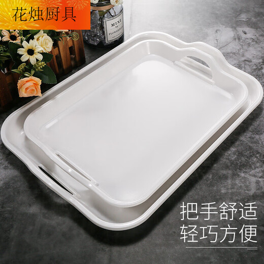 密胺托盘长方形白色商用塑料快餐盘子幼儿园餐盘面包展示托盘 白色702-37【35cmX26cm】 加厚【耐高