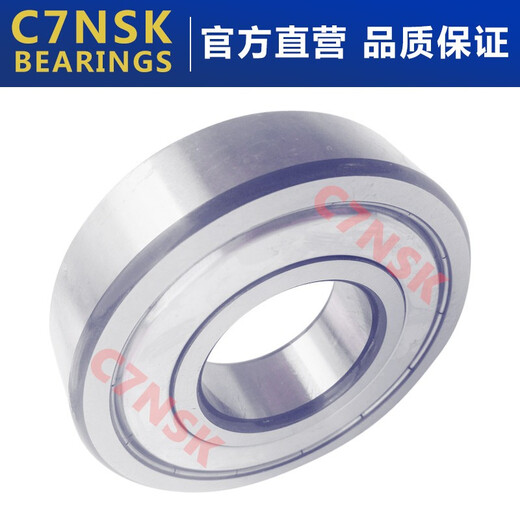 日本进口工艺轴承 6212Z 6213 6214 6215-2Z /ZZ  高速 铁封 精密型P5 6212-2Z