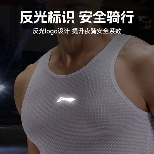 Li ning Sweat Shirt-Fahrradanzug Männer schweißabsorbierende Fahrradweste Unterwäsche Road Mountain Bike Ärmel und Schnelles trockenes Basishemd