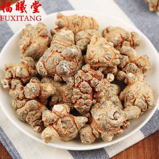 福曦堂三七头 云南文山三七头 精选货 250g/罐（40个）云南文山三七头80头
