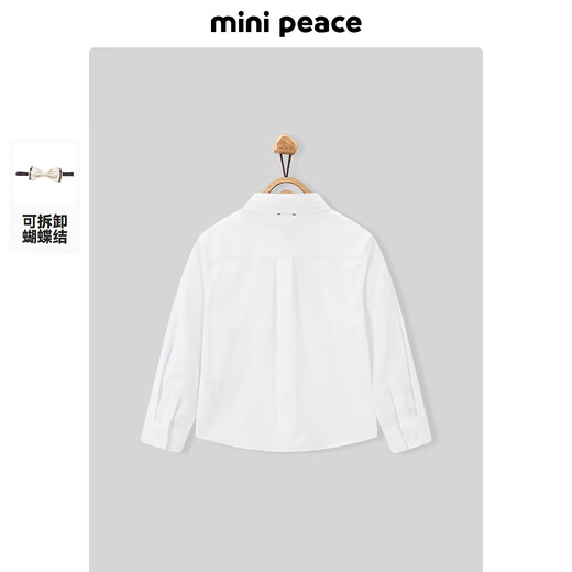 MiniPeace Children's Autumn Boys' Shirt F1CAE3330 White 110 cm