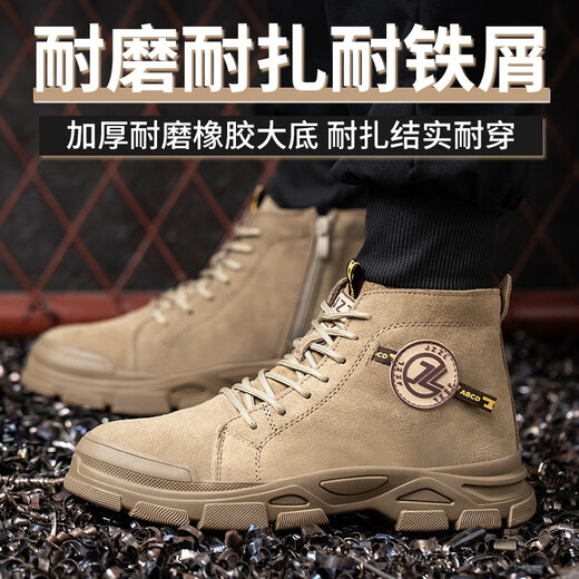 
Jiuzhou War Wolf High-top Labor Protection Shoes Men's Anti-Smash Anti-Puncture Anti-Scald Welding Boots Anti-Slip Anti-Wear Autumn and Winter Work Shoes 698 Khaki [Reverse Fleece Cowhide] Steel Toe 41