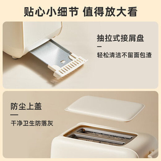 Bear Bread Maker Breakfast Machine Toaster Toaster Toaster Home Sandwich Machine Baking Toasted Bun Machine 2 Pieces DSL-F02E1 Off-white