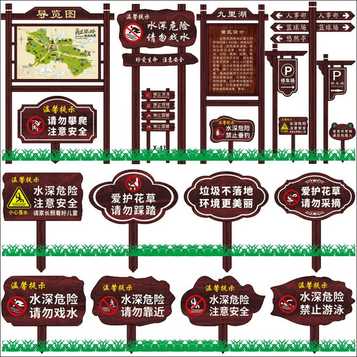Anticorrosive wood vertical guide signs, scenic area guide signs, flower and grass signs, lawn signs, scenic park wooden signs, B spot/customized (40*24*78)