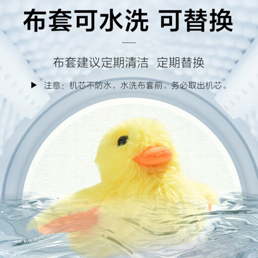 Huayuan Pet Toy (hoopet) Cat Toy Automatic Cat Funny Ball Self-Happiness and Relief from Boredom Kitten Electric Sounding Smart Toy Ball Rushing Duck Cat Duck Rushing + Electric Crucian Carp (USB Charging)