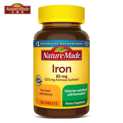 Tianweimei Tianweimei iron supplement tablets 365 tablets/bottle Lron adult anemia iron supplement blood supplement agent to improve anemia imported from the United States 1 bottle 365 tablets