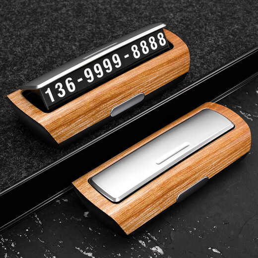 Di Galen can hide the temporary parking number plate, car creative car moving phone number plate, car moving card, practical car supplies, interior decoration ornaments, brushed silver