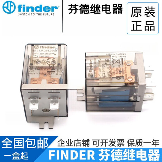 Brand new original/Fender Type 65.31 24VDC 65.31.9.024.0300 relay