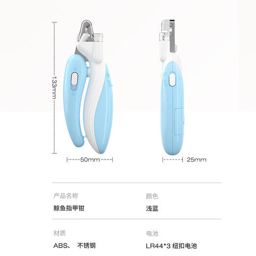 Hanhan Paradise cat nail clipper LED light pet cat and dog nail clipper artifact nail clipper with light beauty tool J