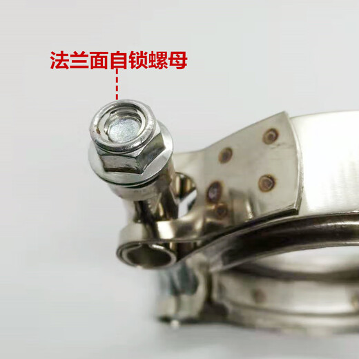 XMSJ排气管V型卡箍消声器抱箍304不锈钢喉箍涡轮卡子沟槽卡箍管箍卡环 #135118mm-122mm
