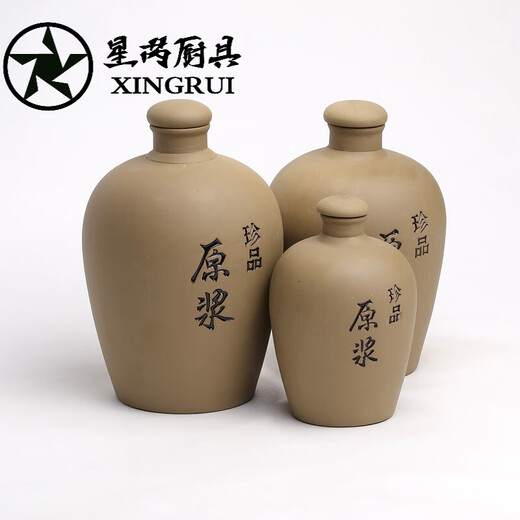 Yixing earthenware ceramic wine bottle sealed soaking wine bottle cellar wine jar puree yellow mud wine jar 5. Jin Jin is equal to 0.5 kg, section mud puree + ceramic lid with heat shrink film