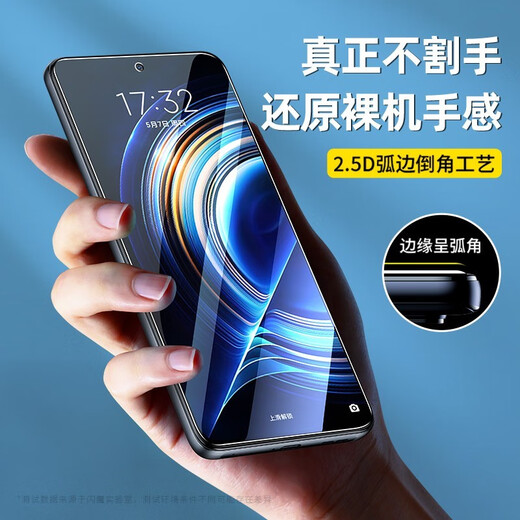 Flash Magic Redmi K50/K50Pro Temperierter Film K50 Supreme Version HD Vollbildabdeckung Grenze grenzenlose Glasxplosionsdicht Fingerabdruck Anti-Scratch Anti-Blue Light Mobile Protective Film Supreme Version Enhanced Version [Lotus Leaf Bionic Double Anti-Fingerabdruck] 2 Stück + Artifact [Bad Bag Compersation]