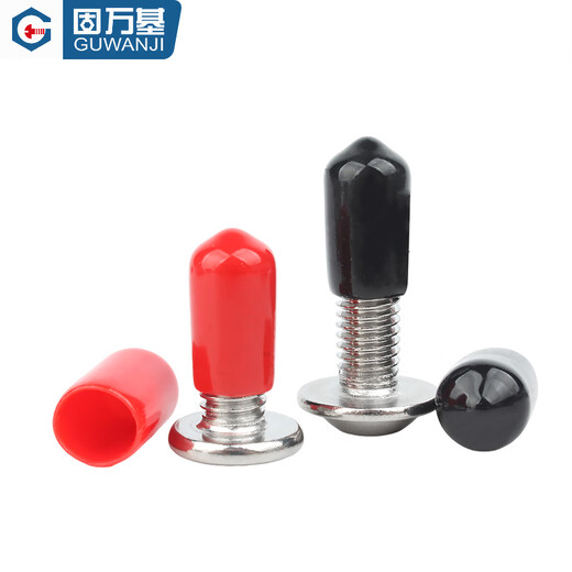 Guwanji PVC rubber protective cap external thread screw protective sleeve screw rod round cap plastic hose casing cap plug black 4.5x15 (200 pieces)