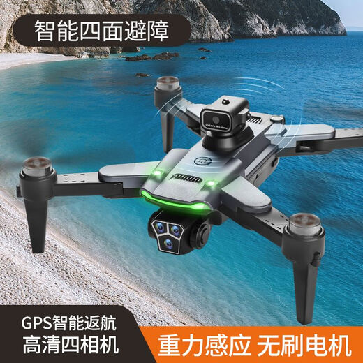 Drohne Luftfotografie Hochdefinition 16k Hindernisvermeidung Fernbedienungsflugzeug professioneller Reichweite von 20.000 Metern Automatische Rendite 16K Top-End (Hindernisvermeidung/GPS Intelligente Return/Electrocontroller Triple Camera) 1 Batterie [Apron + Blitzlicht + neue Bombe]