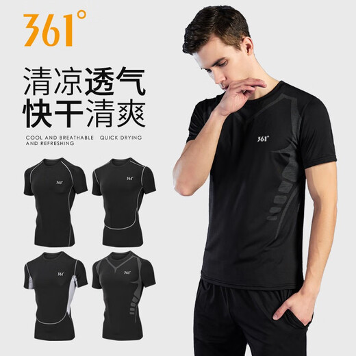 361 361 degrés T-shirt de la soie de glace pour hommes à manches courtes, vêtements à séchage à manches courtes, équipement de fitness Clothes de basket-ball 677 à manches courtes [respirant] version serrée 2xl comme des photos lâches et une taille plus grande